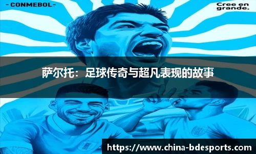 半岛电竞平台