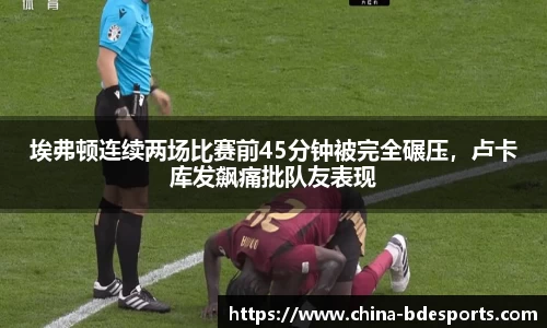 半岛电竞官方正版