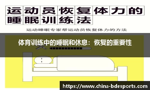半岛电竞