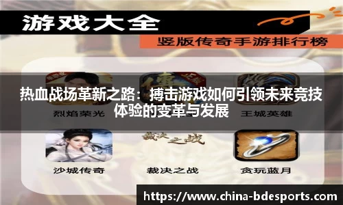 半岛电竞官网