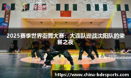 半岛电竞官网