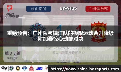 半岛电竞