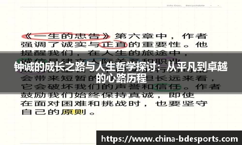 半岛电竞官方正版